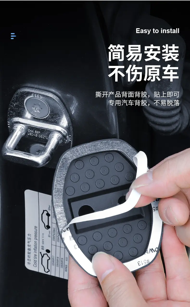 Suitable for Haval H6 Door Lock Cover Shock-Absorbing Cushioning Protective Pad Door Lock Buckle Decorative Protective Cover Modified Silicone — feature 10