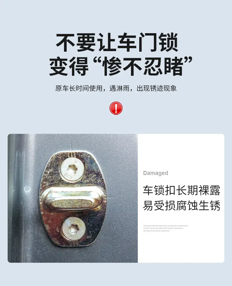 Suitable for Haval H6 Door Lock Cover Shock-Absorbing Cushioning Protective Pad Door Lock Buckle Decorative Protective Cover Modified Silicone — feature 4