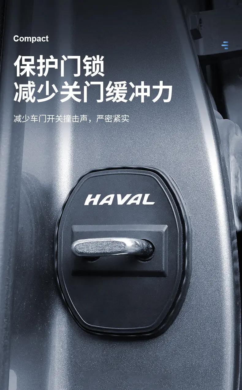 Suitable for Haval H6 Door Lock Cover Shock-Absorbing Cushioning Protective Pad Door Lock Buckle Decorative Protective Cover Modified Silicone — feature 6