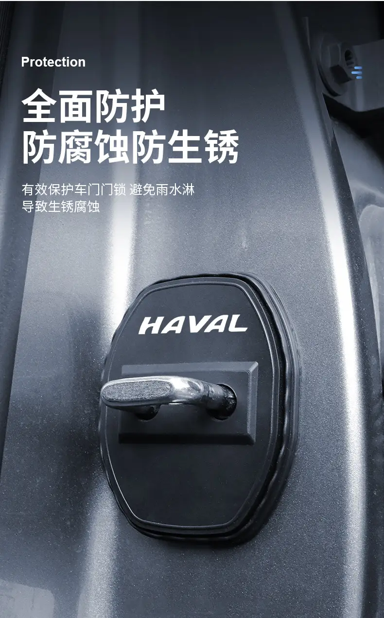 Suitable for Haval H6 Door Lock Cover Shock-Absorbing Cushioning Protective Pad Door Lock Buckle Decorative Protective Cover Modified Silicone — feature 7
