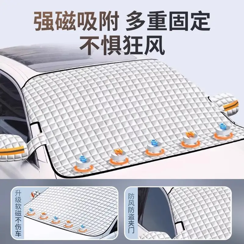 Suitable for Haval Car Sunshade Front Shield H6/H2/F7/H9/Big Dog Sun Protection and Heat Insulation Umbrella Sunshade Curtain