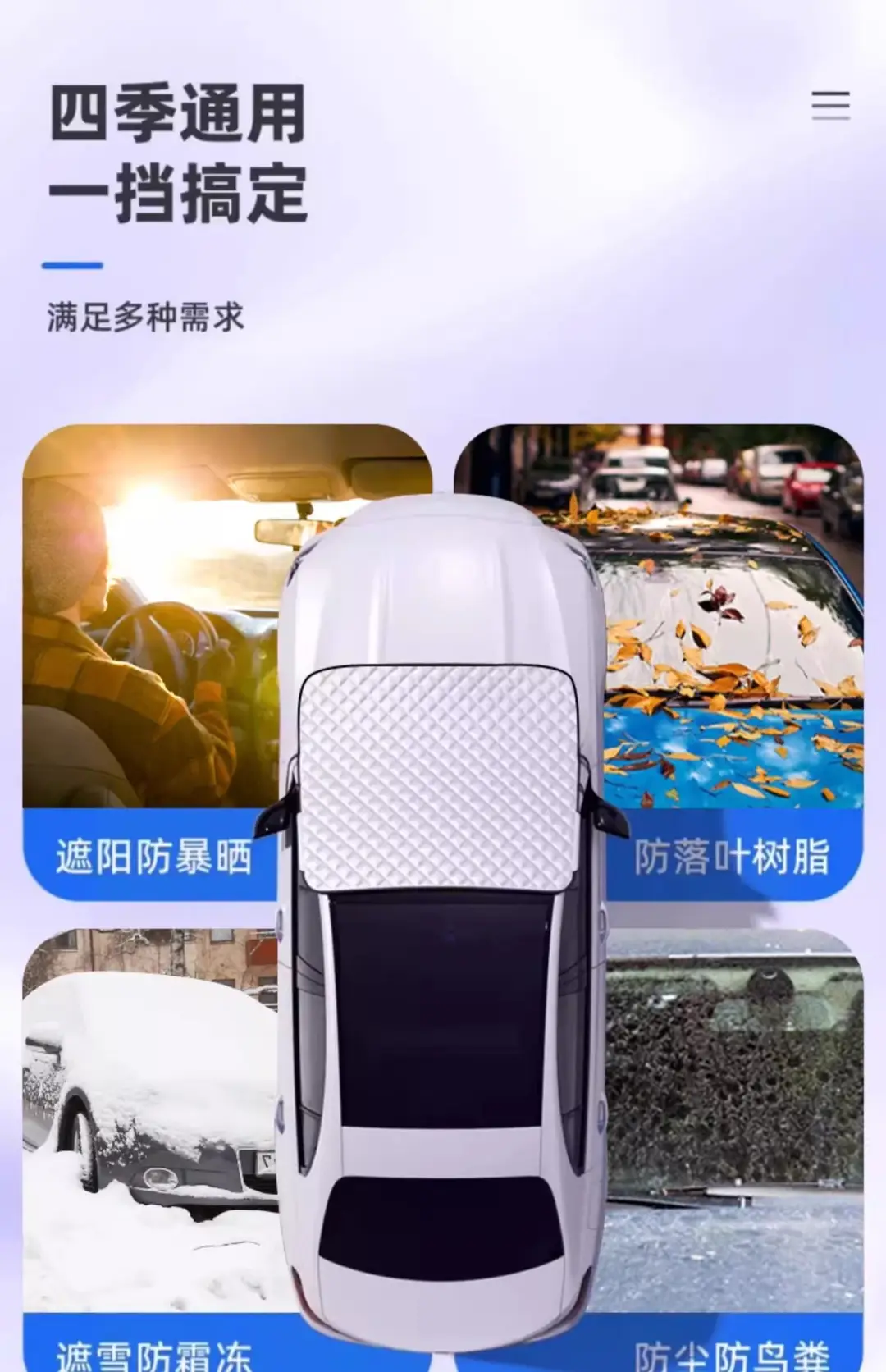 Suitable for Haval Car Sunshade Front Shield H6/H2/F7/H9/Big Dog Sun Protection and Heat Insulation Umbrella Sunshade Curtain — feature 23