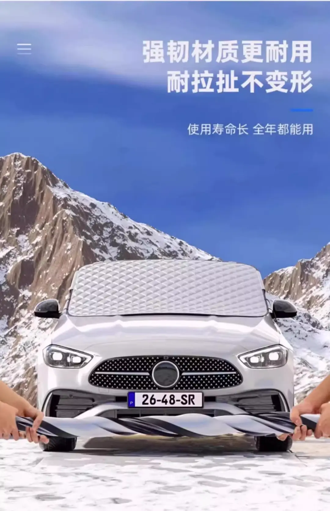 Suitable for Haval Car Sunshade Front Shield H6/H2/F7/H9/Big Dog Sun Protection and Heat Insulation Umbrella Sunshade Curtain — feature 25