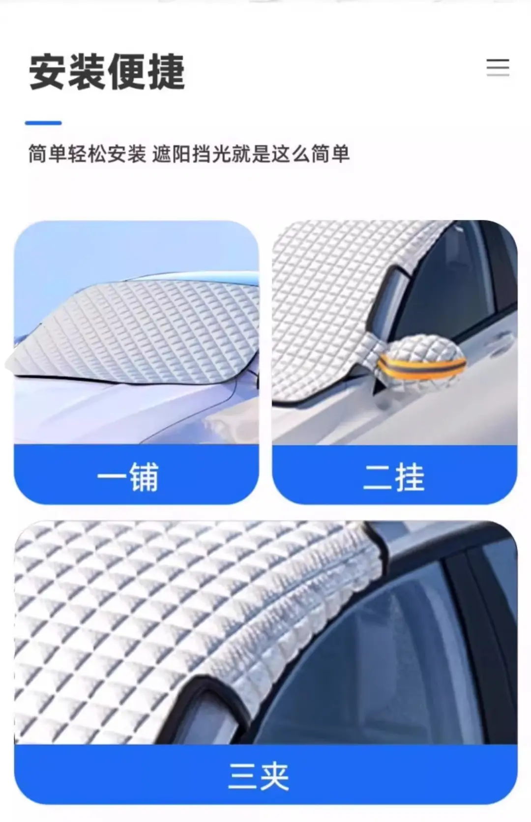 Suitable for Haval Car Sunshade Front Shield H6/H2/F7/H9/Big Dog Sun Protection and Heat Insulation Umbrella Sunshade Curtain — feature 26