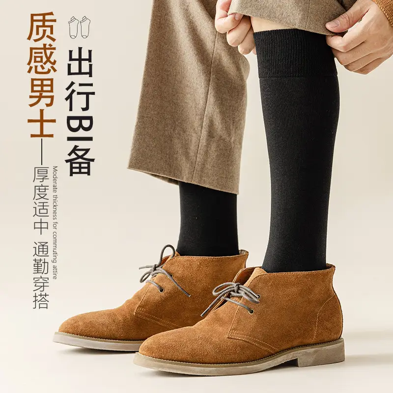 Men's Long Socks for Autumn and Winter, Solid Color Cotton Socks, High Tube Socks, Winter Calf Socks, Extra Long Tube Men's Socks