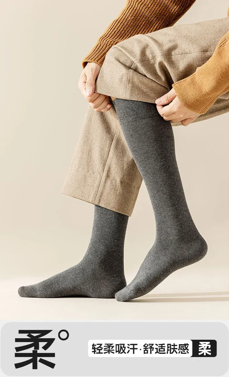 Men's Long Socks for Autumn and Winter, Solid Color Cotton Socks, High Tube Socks, Winter Calf Socks, Extra Long Tube Men's Socks — feature 1