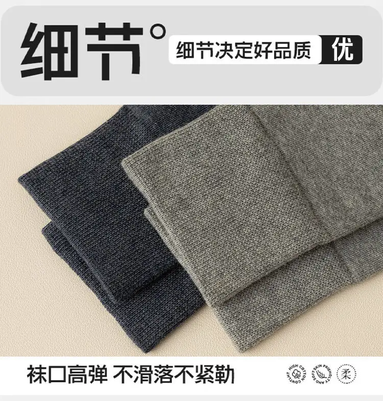 Men's Long Socks for Autumn and Winter, Solid Color Cotton Socks, High Tube Socks, Winter Calf Socks, Extra Long Tube Men's Socks — feature 11