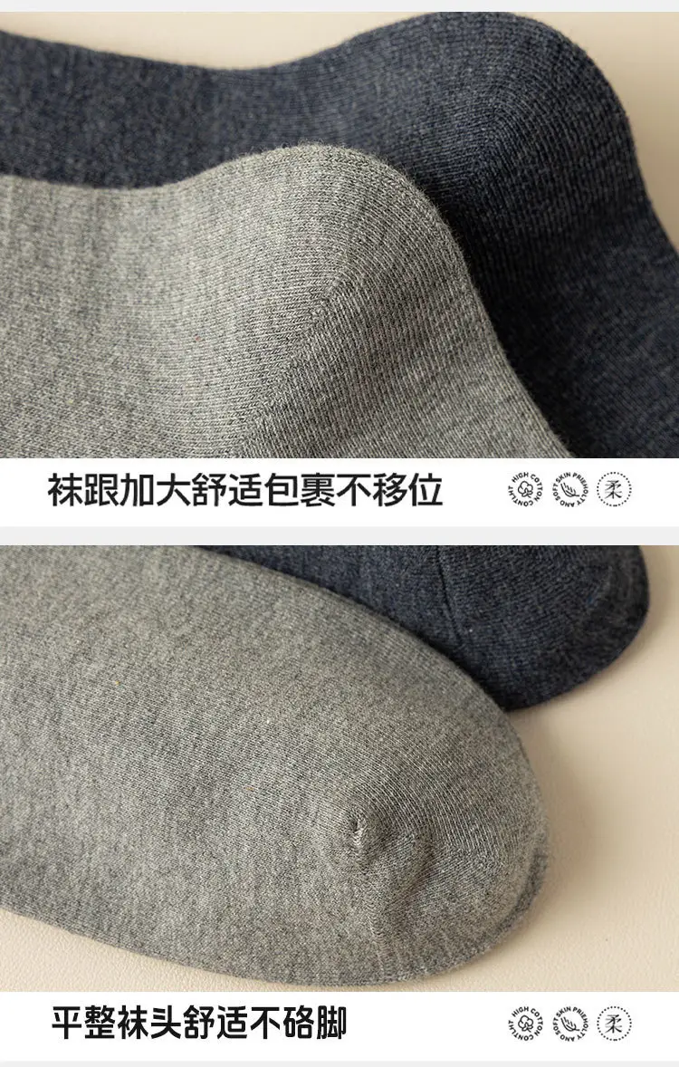 Men's Long Socks for Autumn and Winter, Solid Color Cotton Socks, High Tube Socks, Winter Calf Socks, Extra Long Tube Men's Socks — feature 12
