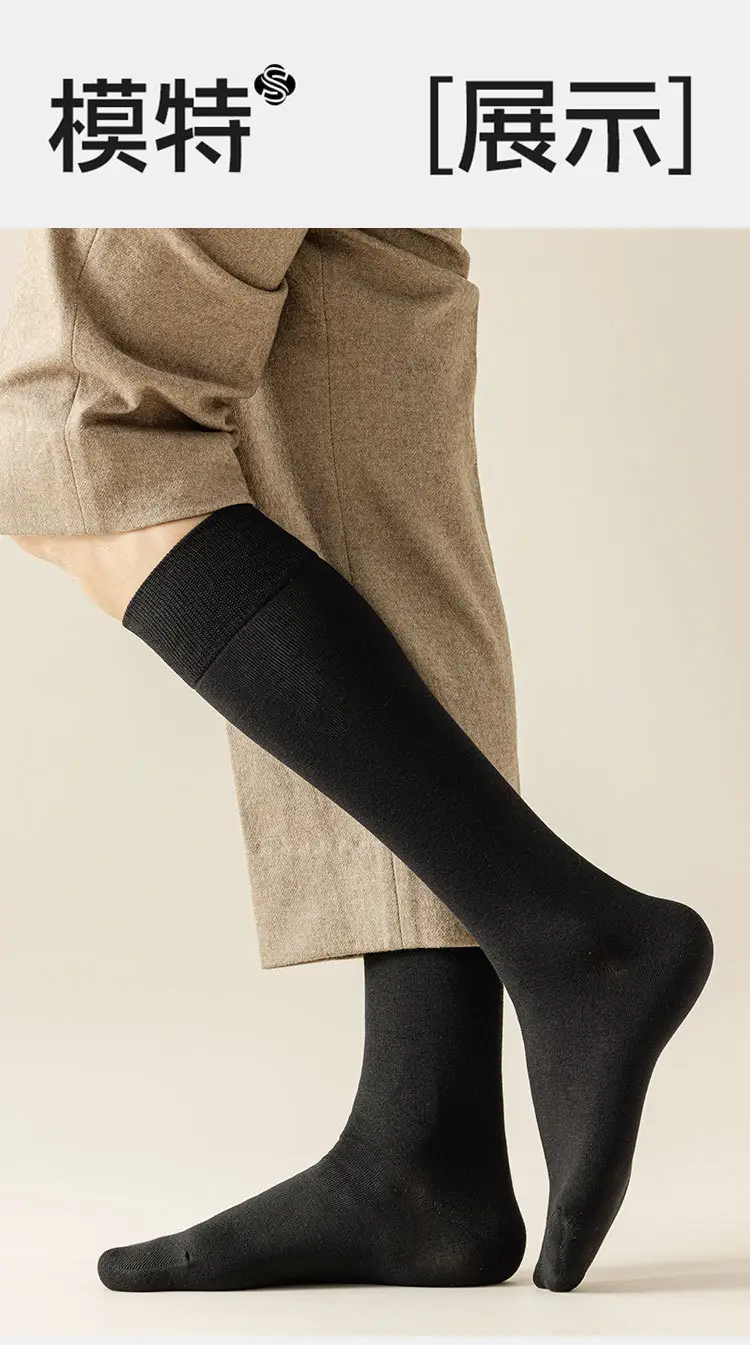 Men's Long Socks for Autumn and Winter, Solid Color Cotton Socks, High Tube Socks, Winter Calf Socks, Extra Long Tube Men's Socks — feature 13