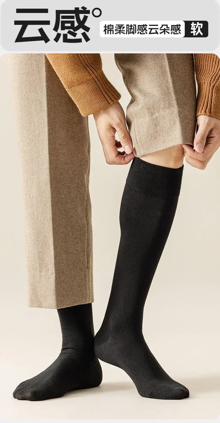 Men's Long Socks for Autumn and Winter, Solid Color Cotton Socks, High Tube Socks, Winter Calf Socks, Extra Long Tube Men's Socks — feature 4