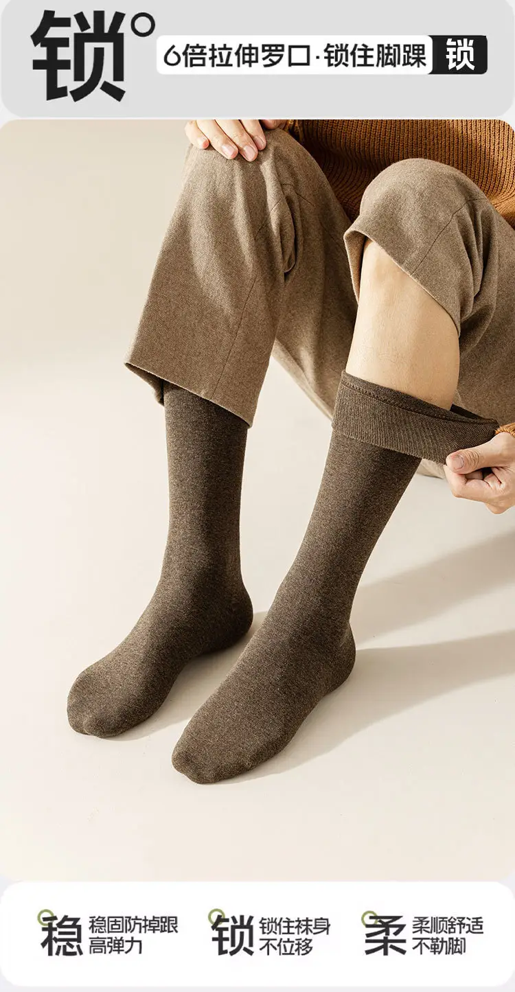 Men's Long Socks for Autumn and Winter, Solid Color Cotton Socks, High Tube Socks, Winter Calf Socks, Extra Long Tube Men's Socks — feature 8