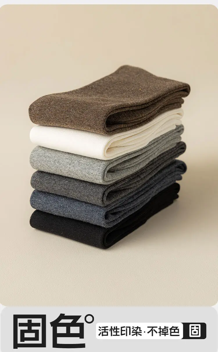 Men's Long Socks for Autumn and Winter, Solid Color Cotton Socks, High Tube Socks, Winter Calf Socks, Extra Long Tube Men's Socks — feature 9