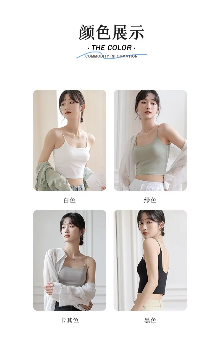 Chic Summer Thin Camisole with Built-In Bra Pads for Women, Suitable for Wearing as an Outer Layer or Base Layer — feature 10
