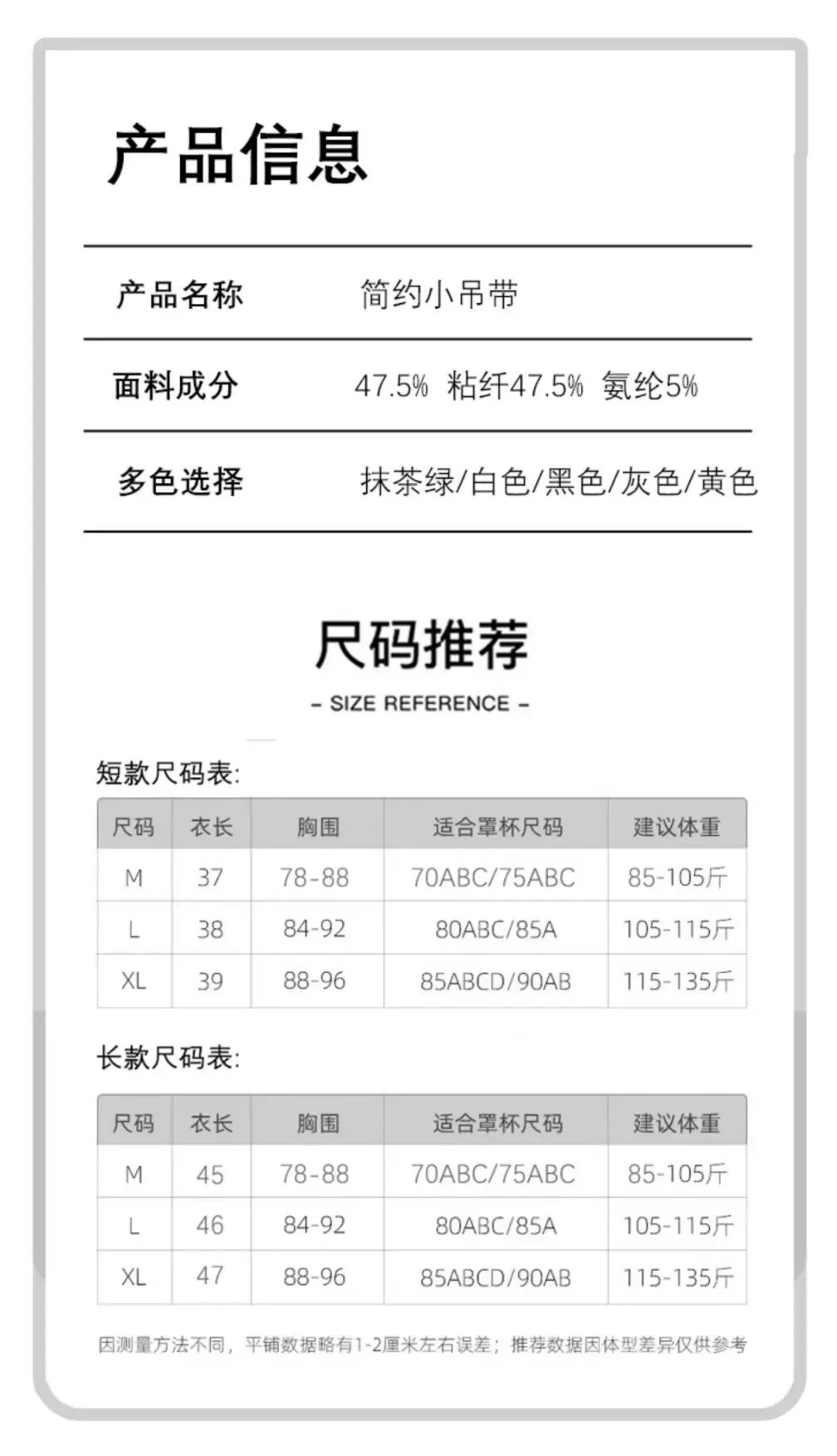 Chic Summer Thin Camisole with Built-In Bra Pads for Women, Suitable for Wearing as an Outer Layer or Base Layer — feature 11