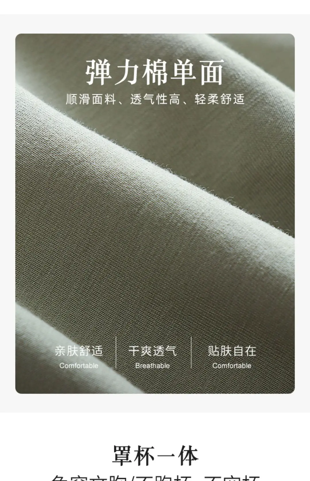 Chic Summer Thin Camisole with Built-In Bra Pads for Women, Suitable for Wearing as an Outer Layer or Base Layer — feature 12