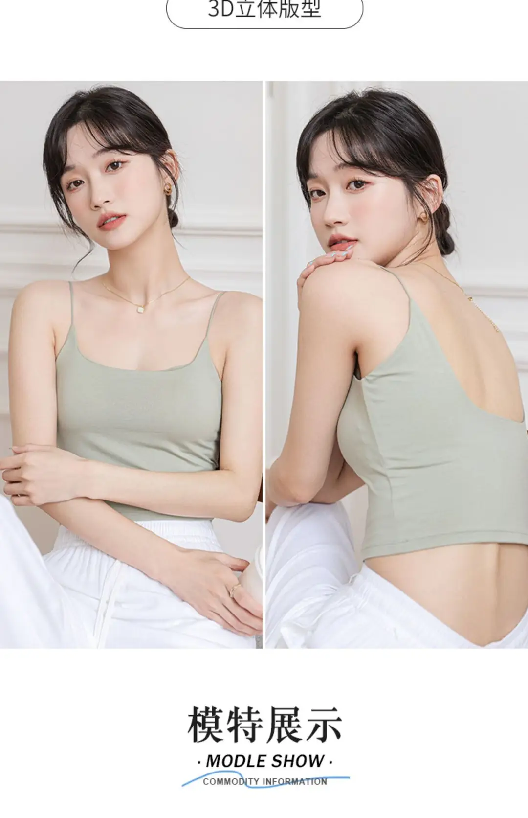 Chic Summer Thin Camisole with Built-In Bra Pads for Women, Suitable for Wearing as an Outer Layer or Base Layer — feature 14