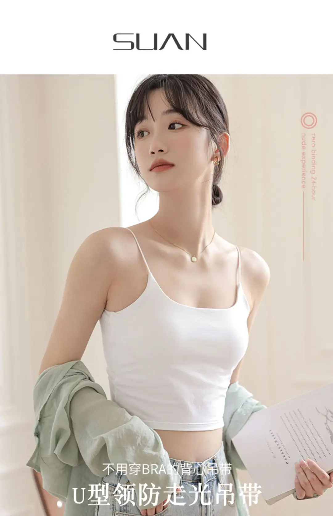 Chic Summer Thin Camisole with Built-In Bra Pads for Women, Suitable for Wearing as an Outer Layer or Base Layer — feature 3