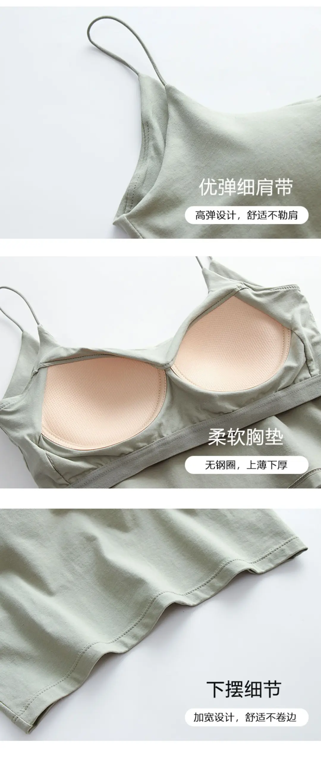 Chic Summer Thin Camisole with Built-In Bra Pads for Women, Suitable for Wearing as an Outer Layer or Base Layer — feature 47