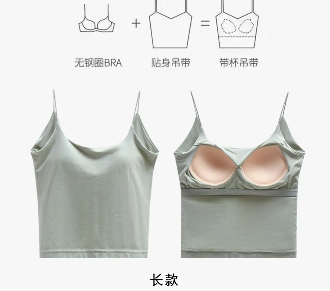 Chic Summer Thin Camisole with Built-In Bra Pads for Women, Suitable for Wearing as an Outer Layer or Base Layer — feature 5