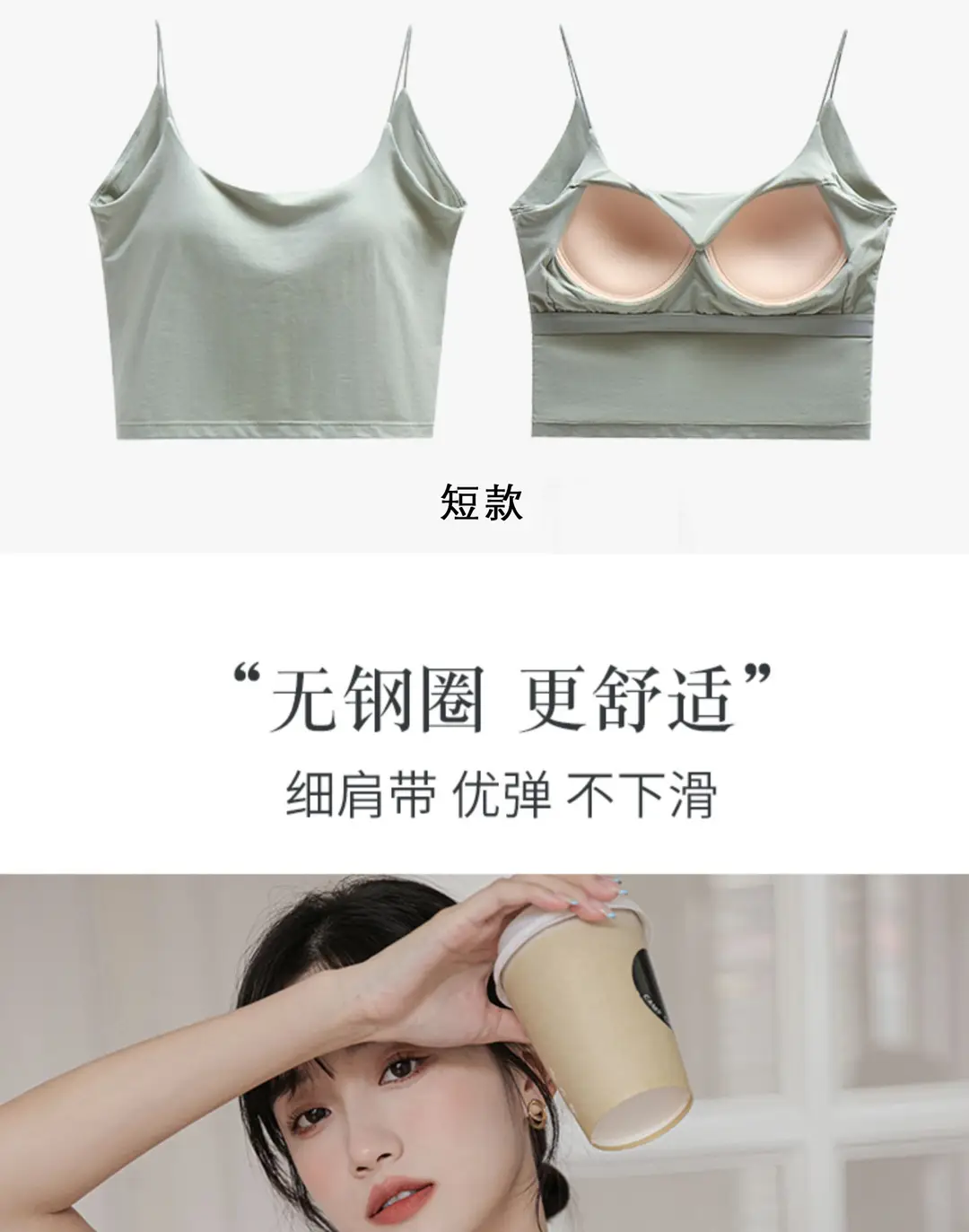 Chic Summer Thin Camisole with Built-In Bra Pads for Women, Suitable for Wearing as an Outer Layer or Base Layer — feature 6