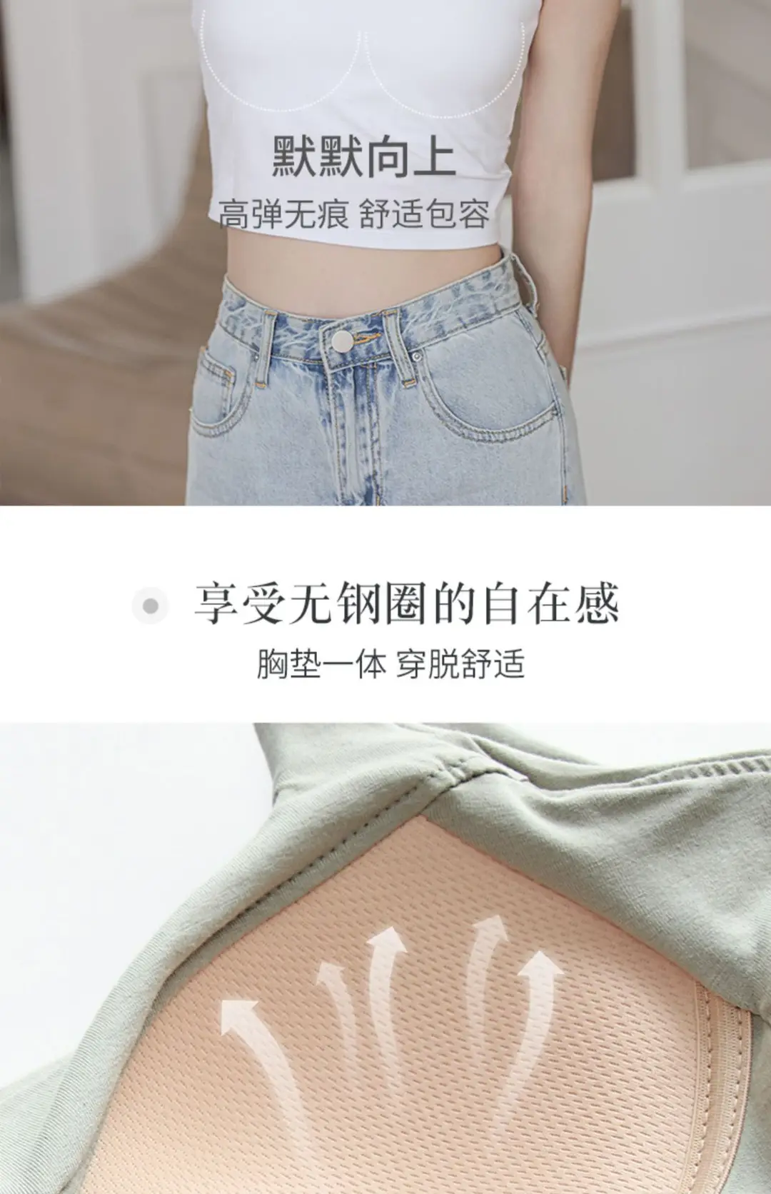 Chic Summer Thin Camisole with Built-In Bra Pads for Women, Suitable for Wearing as an Outer Layer or Base Layer — feature 8