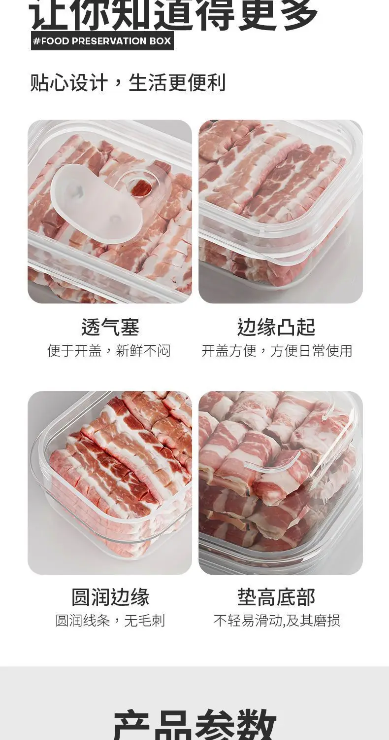 Refrigerator Meat Storage Box for Food Prep — feature 12