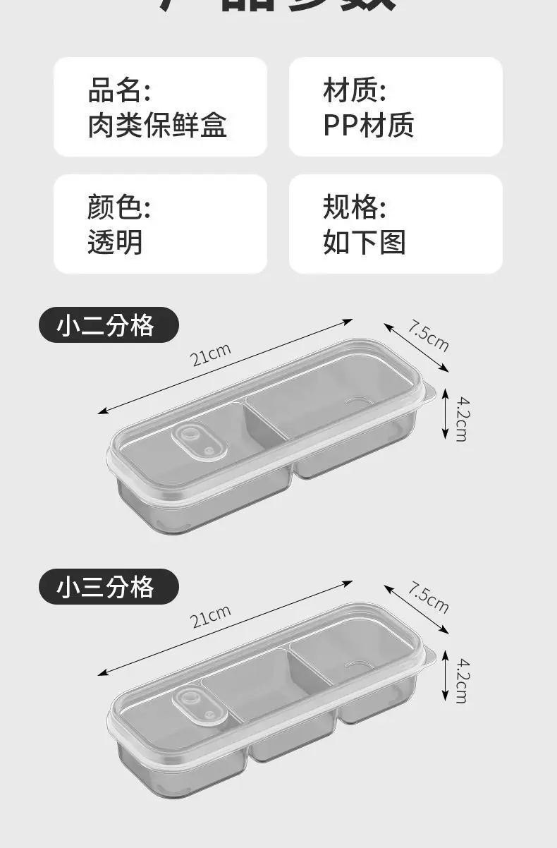 Refrigerator Meat Storage Box for Food Prep — feature 13