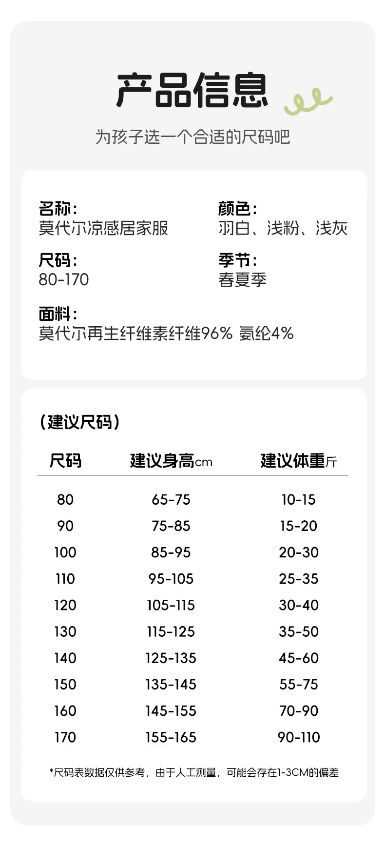 Girls' Short-Sleeved Pajamas, Home Clothes Set, Spring and Summer Thin Children's Air-Conditioned Clothes, Little Girl's Princess Style Suit — feature 10