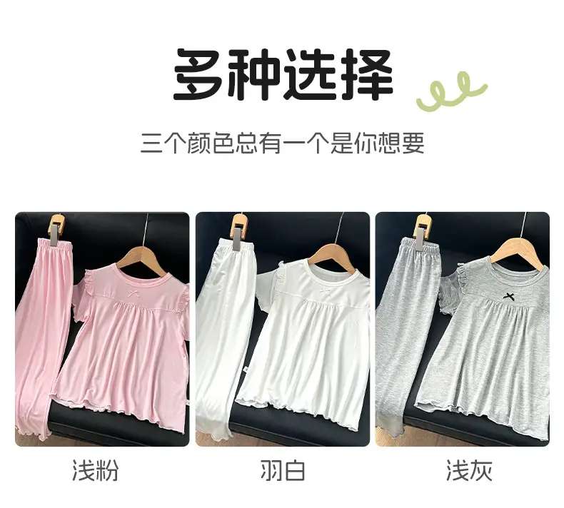 Girls' Short-Sleeved Pajamas, Home Clothes Set, Spring and Summer Thin Children's Air-Conditioned Clothes, Little Girl's Princess Style Suit — feature 11