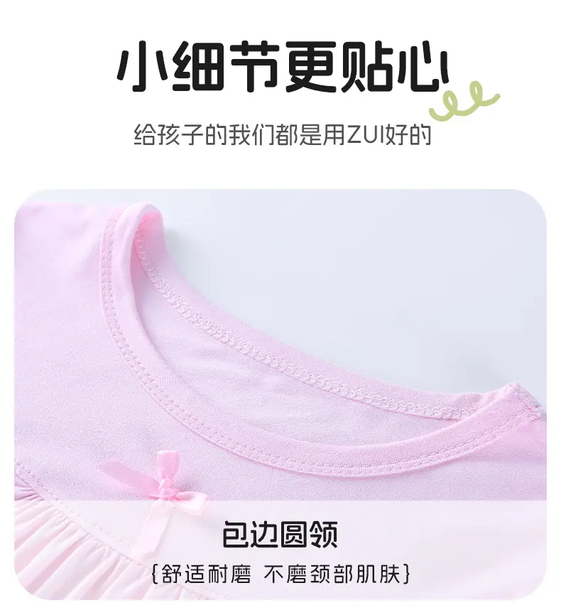Girls' Short-Sleeved Pajamas, Home Clothes Set, Spring and Summer Thin Children's Air-Conditioned Clothes, Little Girl's Princess Style Suit — feature 8