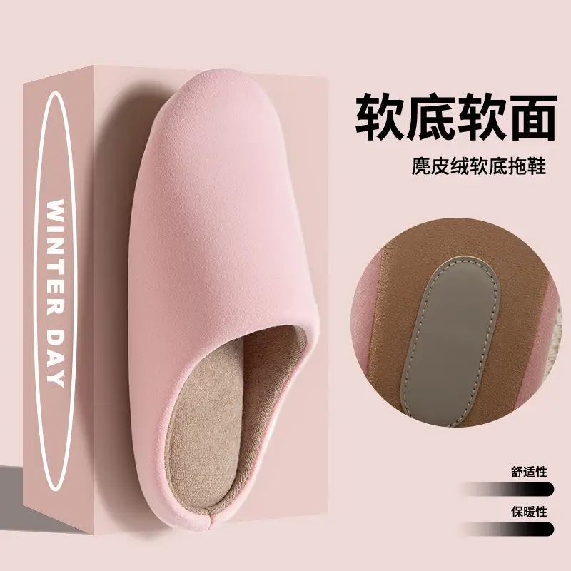 Silent Slippers for Women, Winter 2025 New Model, Indoor Home Non-Slip Wooden Floor Slippers, Couple's Cotton Slippers for Men - Image 10
