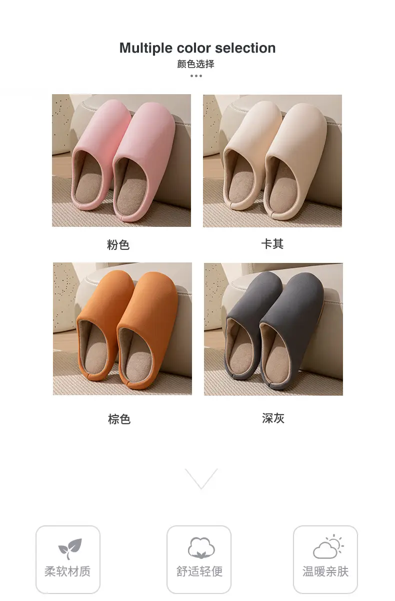 Silent Slippers for Women, Winter 2025 New Model, Indoor Home Non-Slip Wooden Floor Slippers, Couple's Cotton Slippers for Men — feature 5