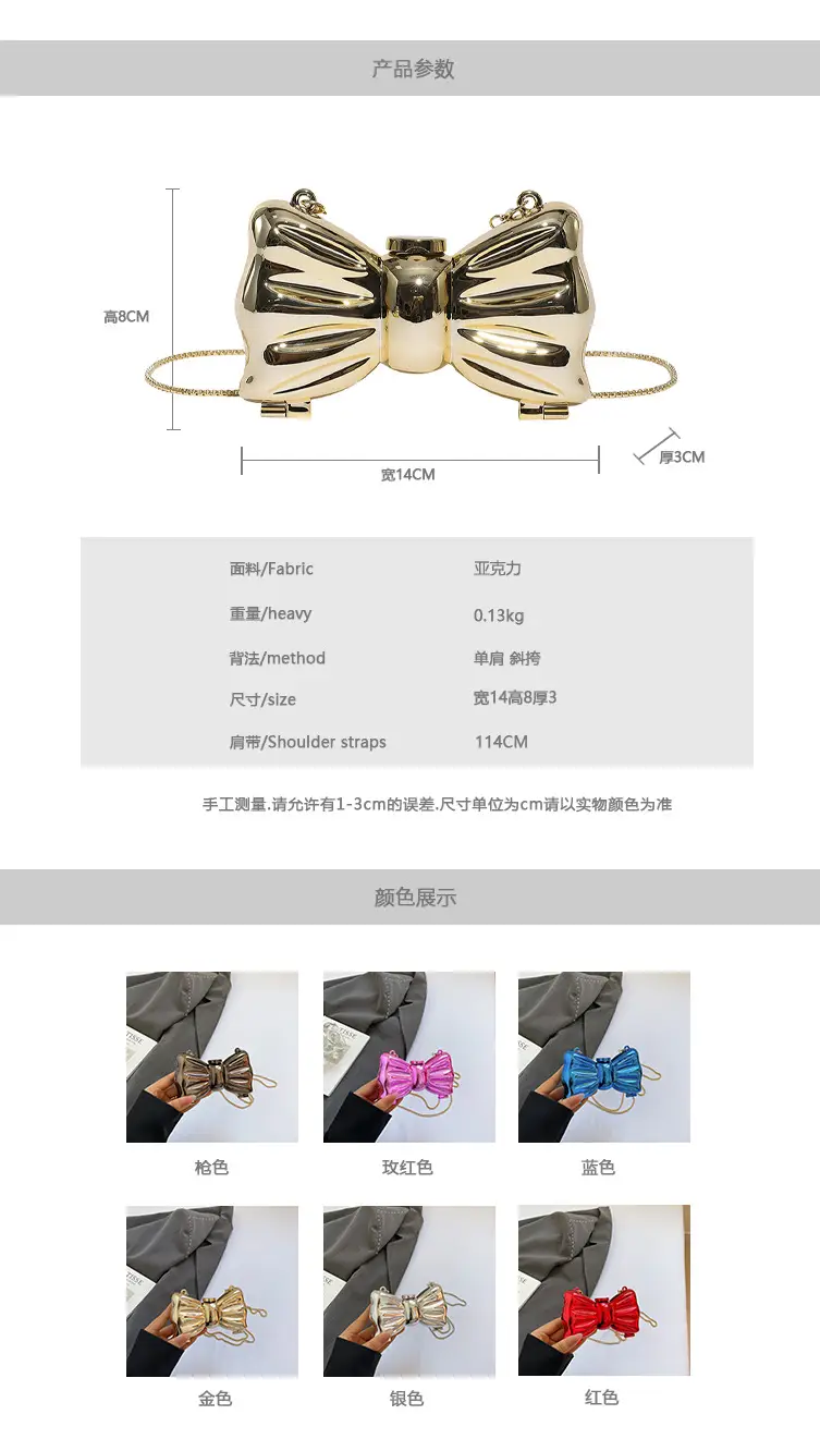 2025 Red Bow Metal Shoulder Bag for Women — feature 1