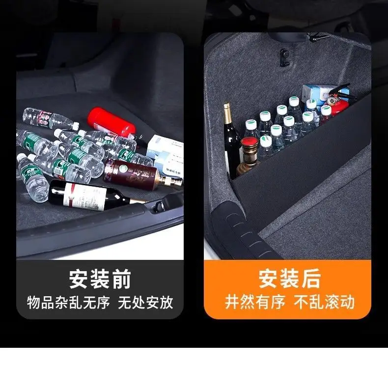 Suitable for Haval Trunk Partition Panels H1/H2/H3/H5/H6/M6/Plus Storage and Organization Rear Mat Divider — feature 13