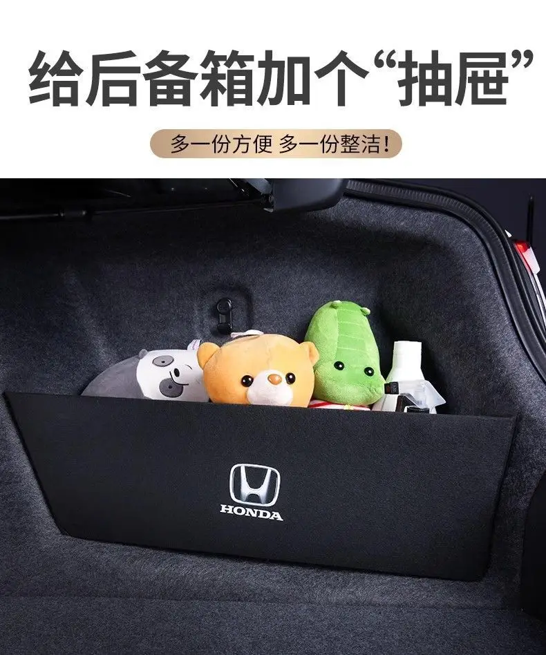 Suitable for Haval Trunk Partition Panels H1/H2/H3/H5/H6/M6/Plus Storage and Organization Rear Mat Divider — feature 14