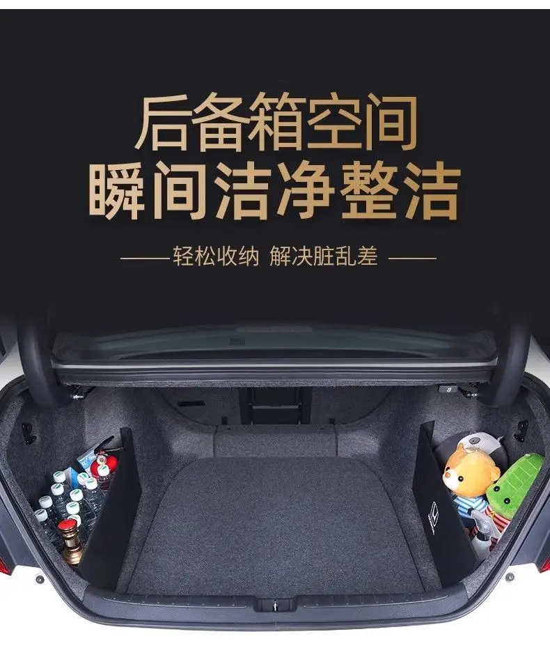 Suitable for Haval Trunk Partition Panels H1/H2/H3/H5/H6/M6/Plus Storage and Organization Rear Mat Divider — feature 15