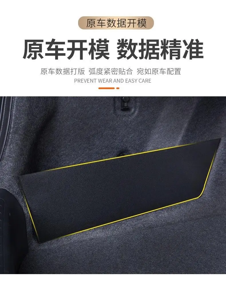 Suitable for Haval Trunk Partition Panels H1/H2/H3/H5/H6/M6/Plus Storage and Organization Rear Mat Divider — feature 16