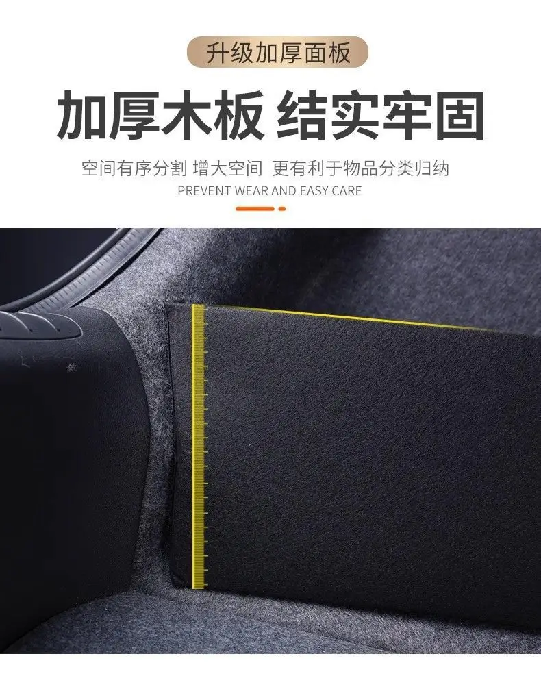 Suitable for Haval Trunk Partition Panels H1/H2/H3/H5/H6/M6/Plus Storage and Organization Rear Mat Divider — feature 17