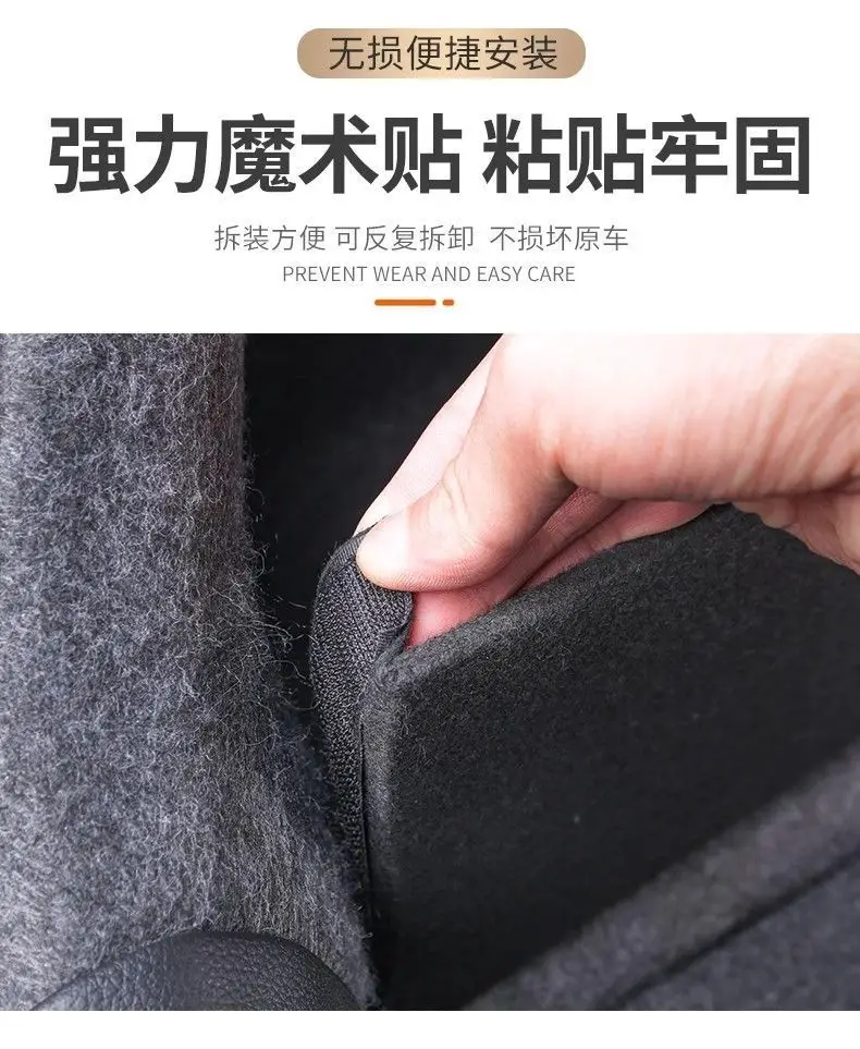 Suitable for Haval Trunk Partition Panels H1/H2/H3/H5/H6/M6/Plus Storage and Organization Rear Mat Divider — feature 18