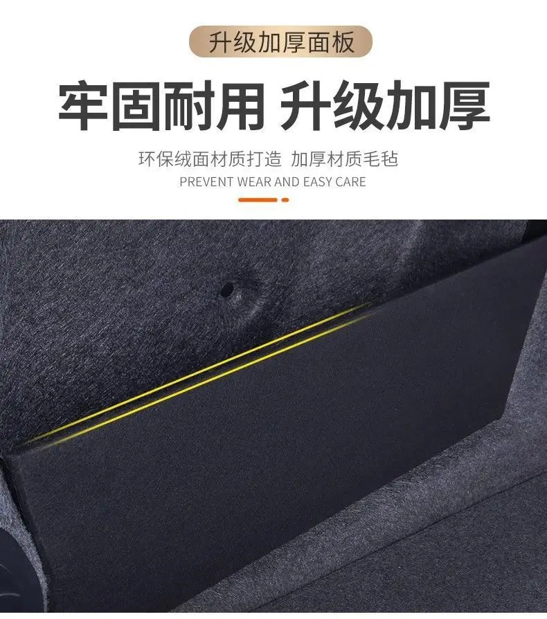 Suitable for Haval Trunk Partition Panels H1/H2/H3/H5/H6/M6/Plus Storage and Organization Rear Mat Divider — feature 19