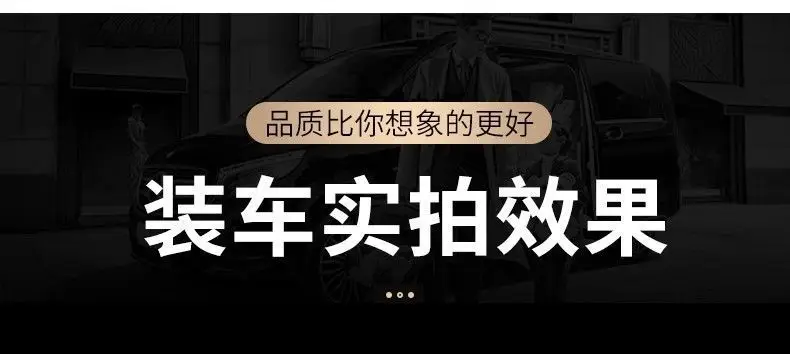 Suitable for Haval Trunk Partition Panels H1/H2/H3/H5/H6/M6/Plus Storage and Organization Rear Mat Divider — feature 20