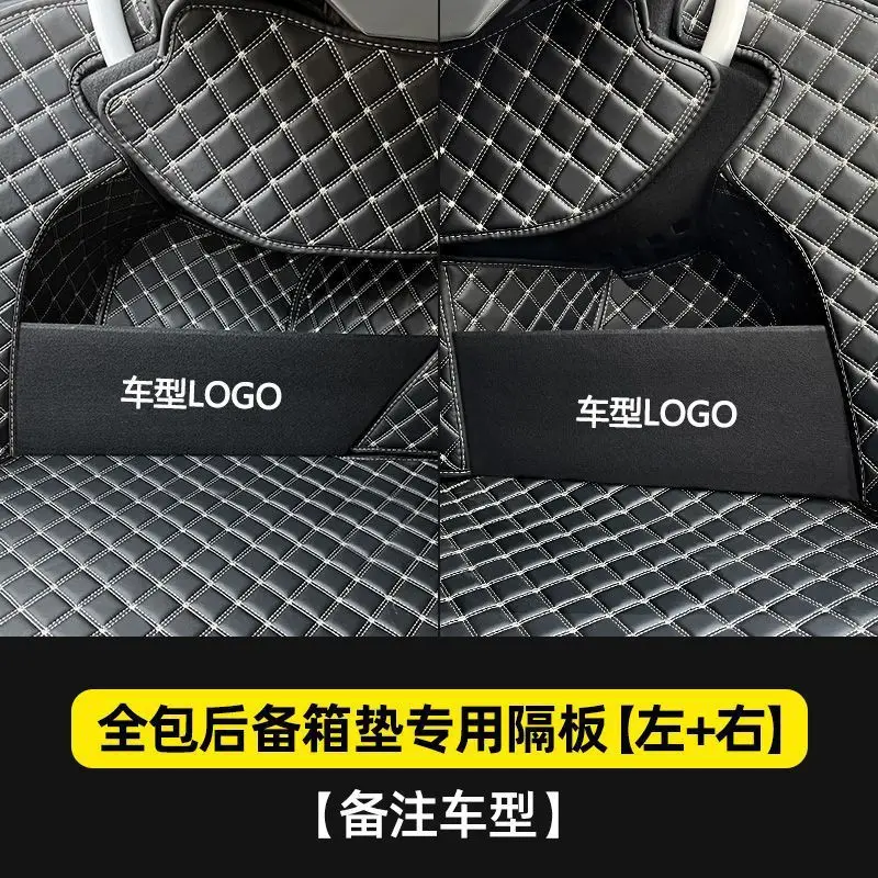 Suitable for Haval Trunk Partition Panels H1/H2/H3/H5/H6/M6/Plus Storage and Organization Rear Mat Divider