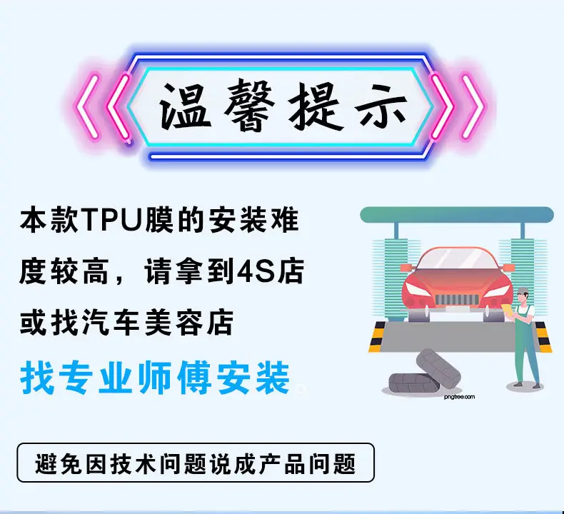Haval H6 Special Interior Film, Third-Generation Central Control Screen Film, Third-Generation Modification and Decoration Automotive Supplies, Haval 21 — feature 1