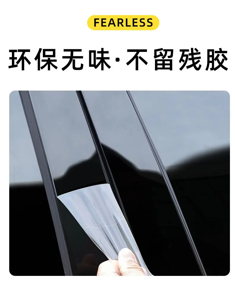 Haval H6 Special Interior Film, Third-Generation Central Control Screen Film, Third-Generation Modification and Decoration Automotive Supplies, Haval 21 — feature 9