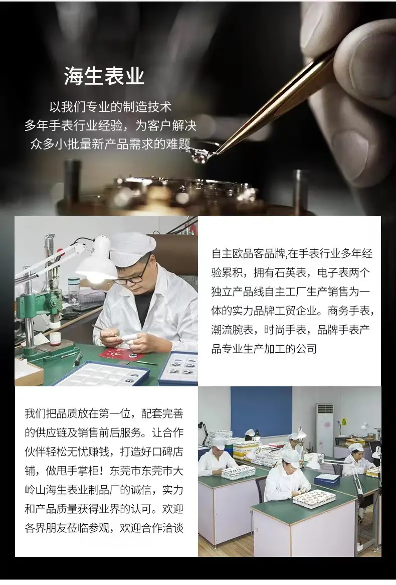 Live-Streamed Hot-Selling Mermaid Watch, Light Luxury, Fashionable, Stylish, and Unique for Women, Niche Girls' New Model Ladies' Watch — feature 12