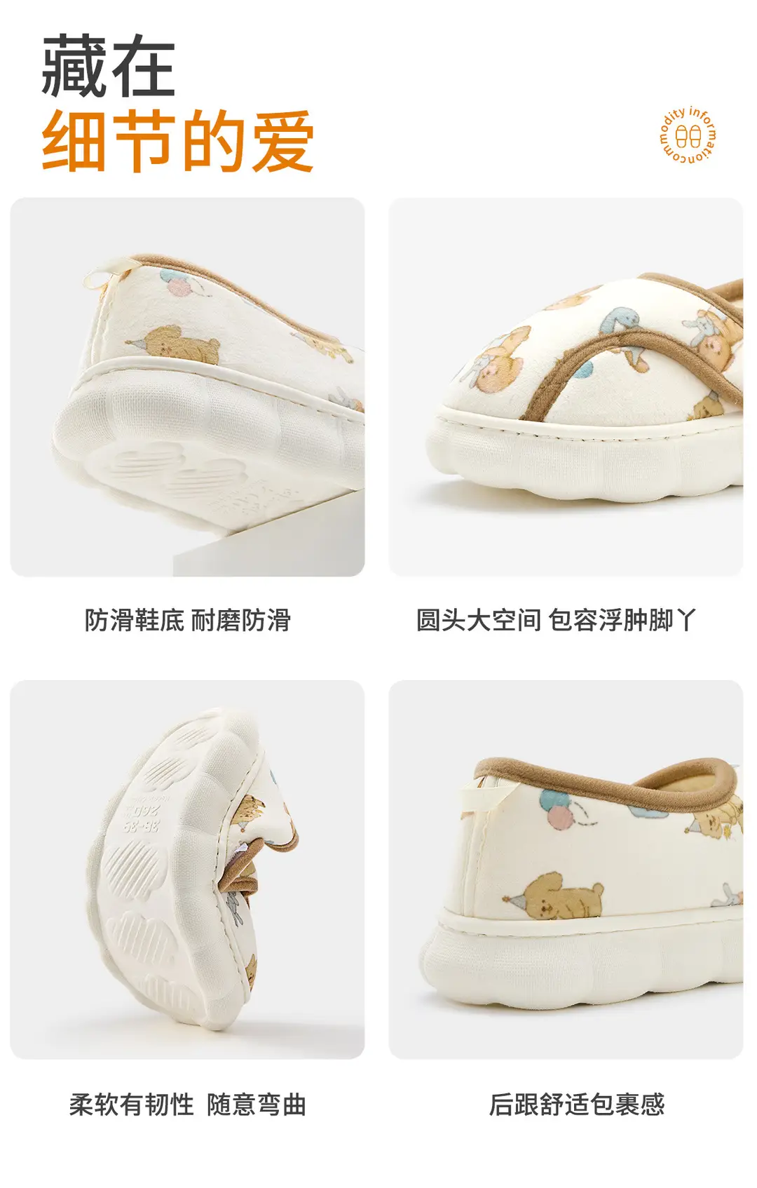 Maternity Postpartum Shoes Thick-Soled Autumn and Winter Comfortable Cotton Slippers Women's Postpartum Slippers with Heel Non-Slip Outer Wear Soft Sole Warm — feature 25