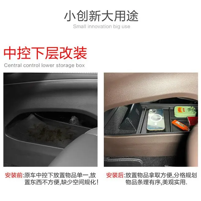 Suitable for 23-25 Models of Chery Tiggo 7 Plus, Lower Center Console Storage Box, Tpe Storage Box Accessories, Storage Supplies