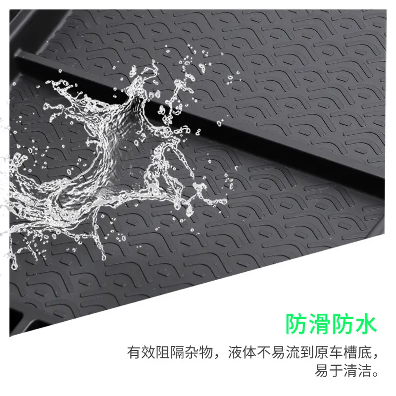 Suitable for 23-25 Models of Chery Tiggo 7 Plus, Lower Center Console Storage Box, Tpe Storage Box Accessories, Storage Supplies