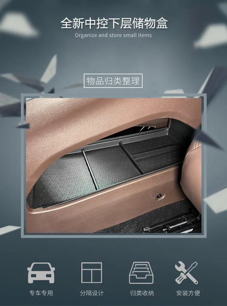 Suitable for 23-25 Models of Chery Tiggo 7 Plus, Lower Center Console Storage Box, Tpe Storage Box Accessories, Storage Supplies — feature 1