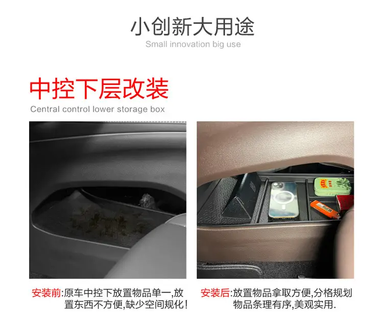 Suitable for 23-25 Models of Chery Tiggo 7 Plus, Lower Center Console Storage Box, Tpe Storage Box Accessories, Storage Supplies — feature 2